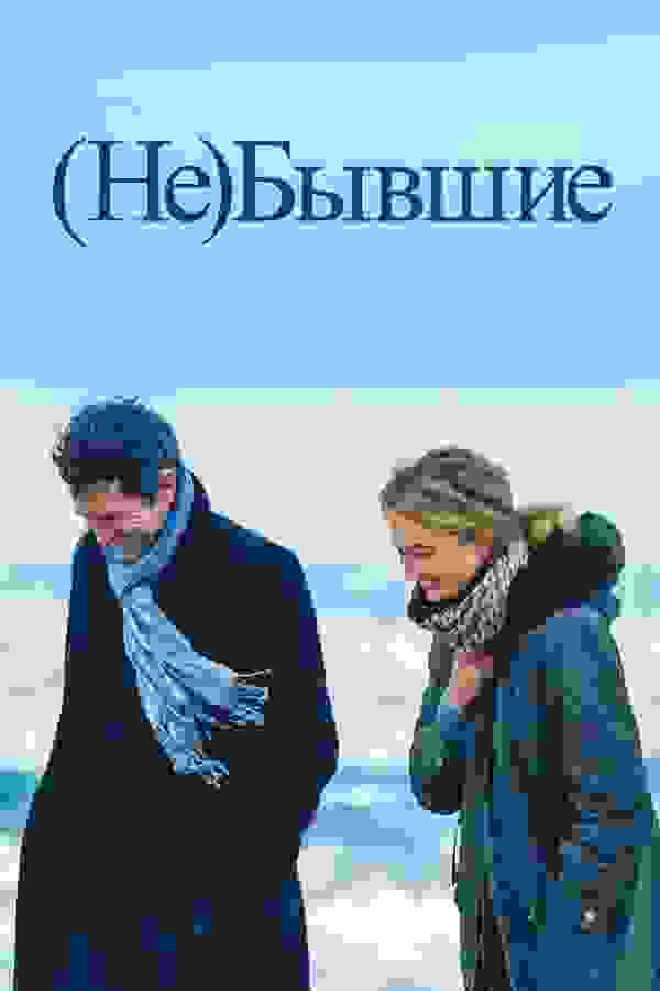 Размытый фон новости