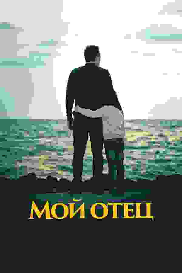 Размытый фон новости