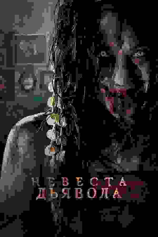 Размытый фон новости