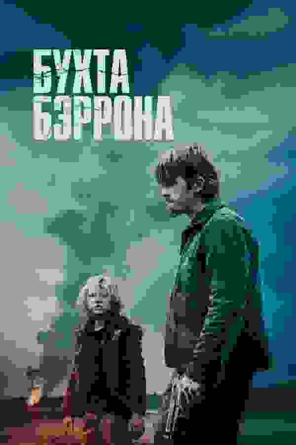 Размытый фон новости