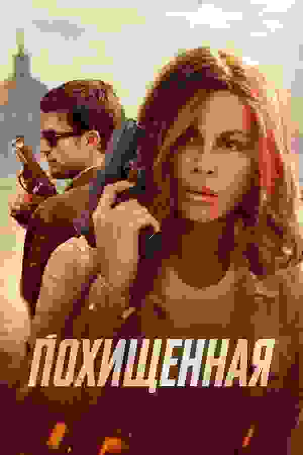 Размытый фон новости