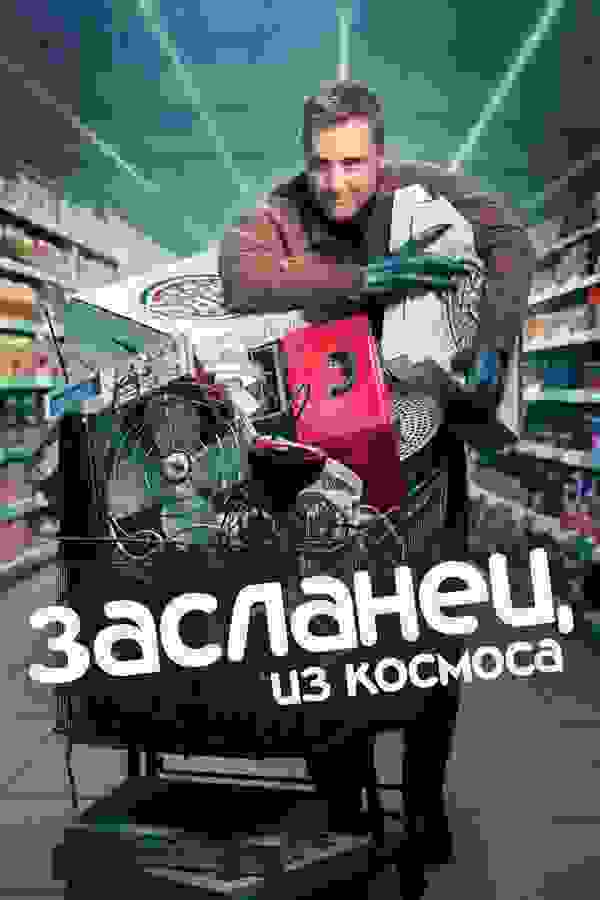 Размытый фон новости
