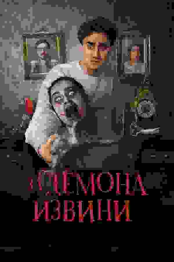 Размытый фон новости