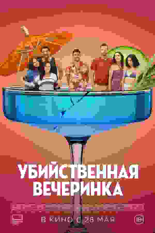 Размытый фон новости