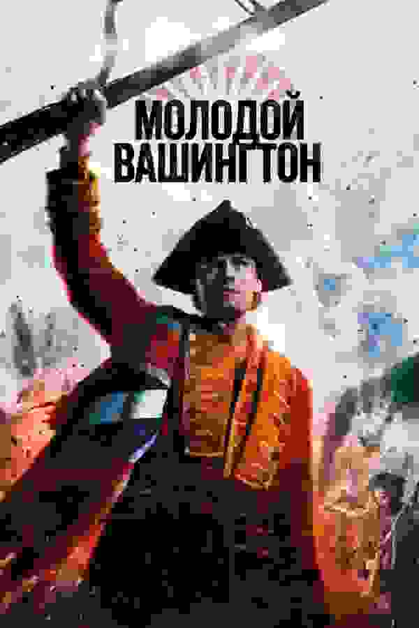 Размытый фон новости