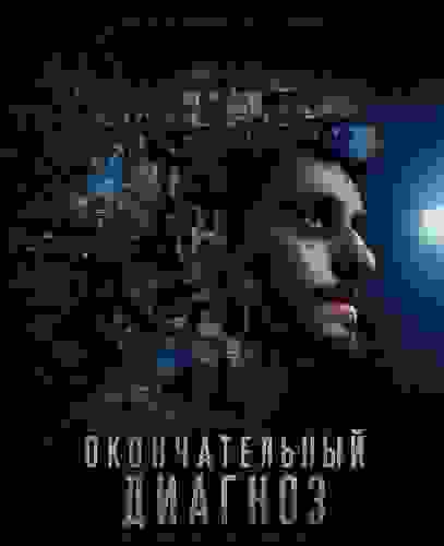Размытый фон новости
