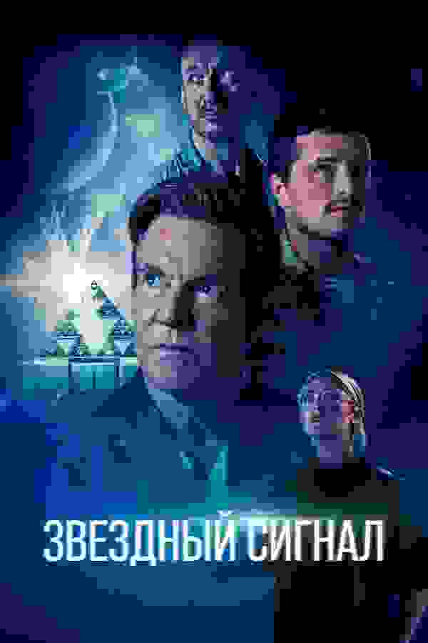 Размытый фон новости