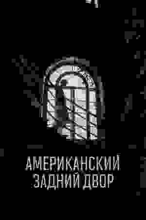 Размытый фон новости