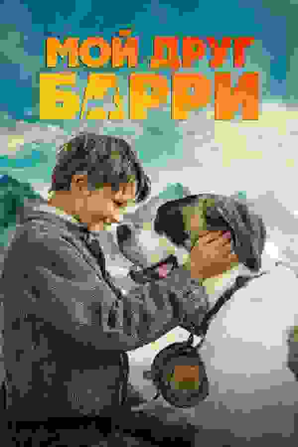 Размытый фон новости