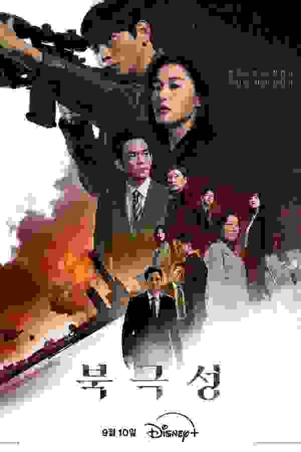 Размытый фон новости