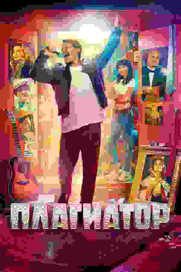 Размытый фон новости