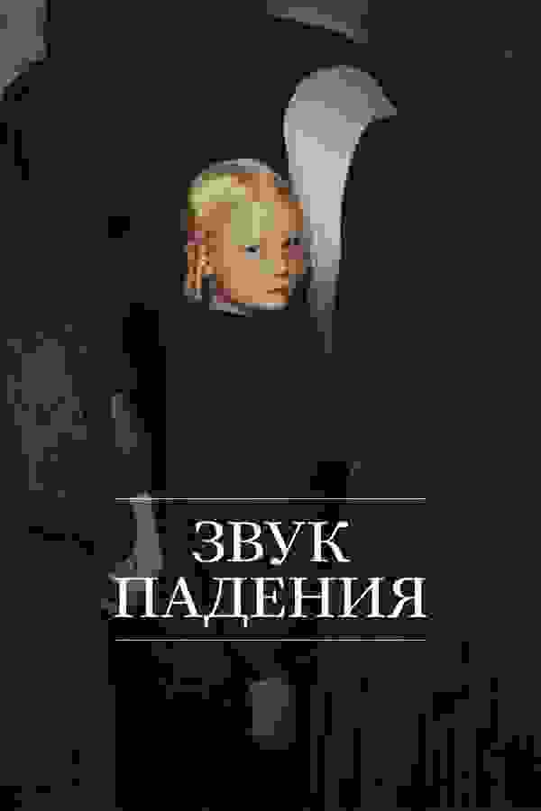 Размытый фон новости