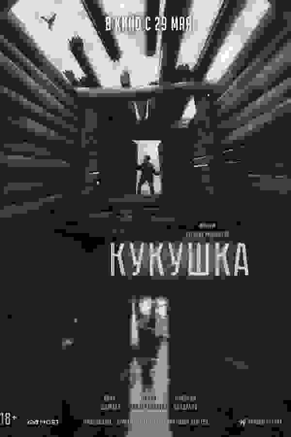 Размытый фон новости