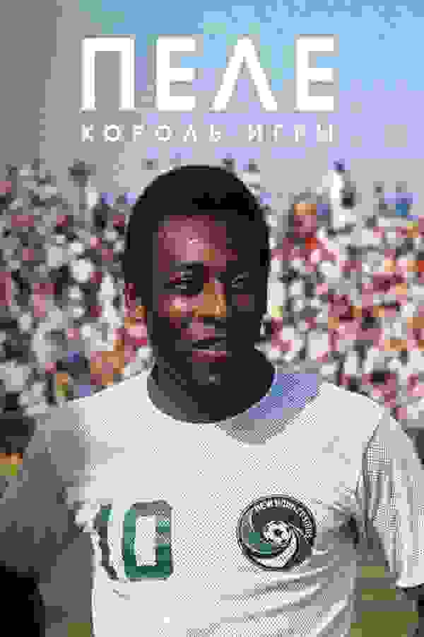 Размытый фон новости