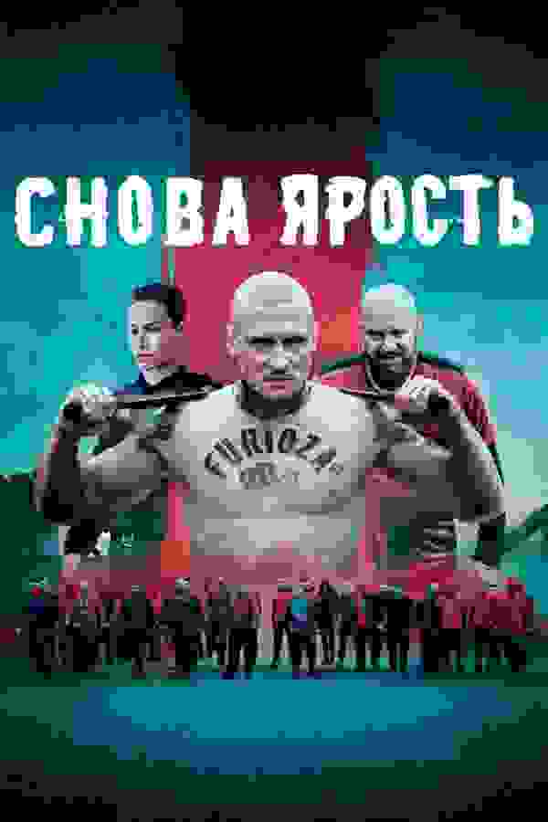 Размытый фон новости