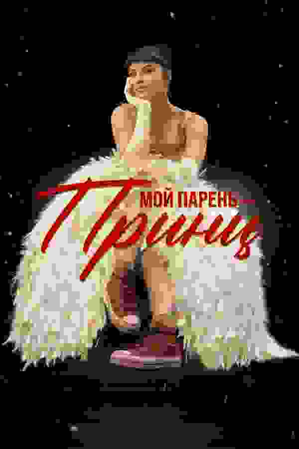 Размытый фон новости