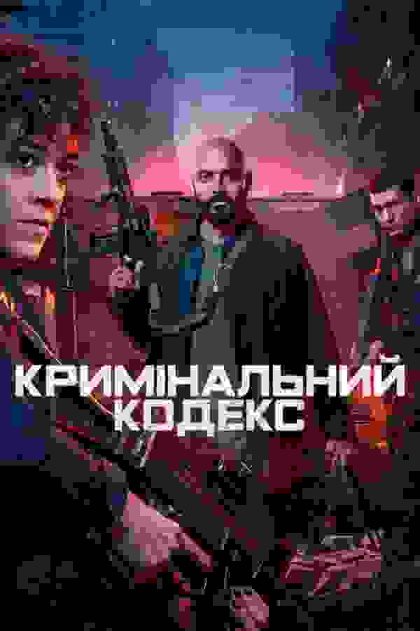 Размытый фон новости