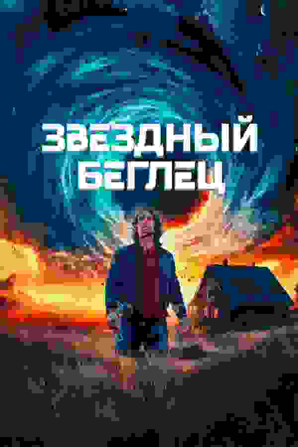 Размытый фон новости