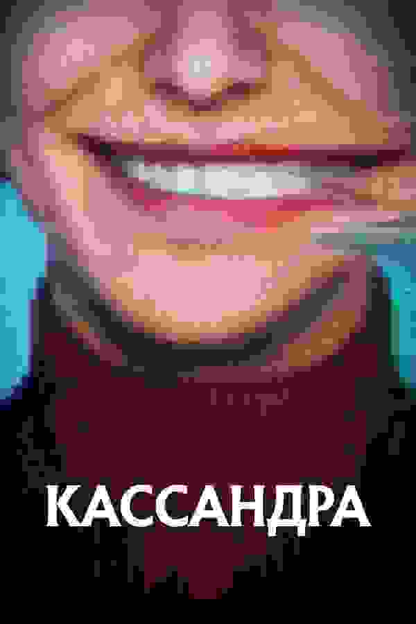 Размытый фон новости
