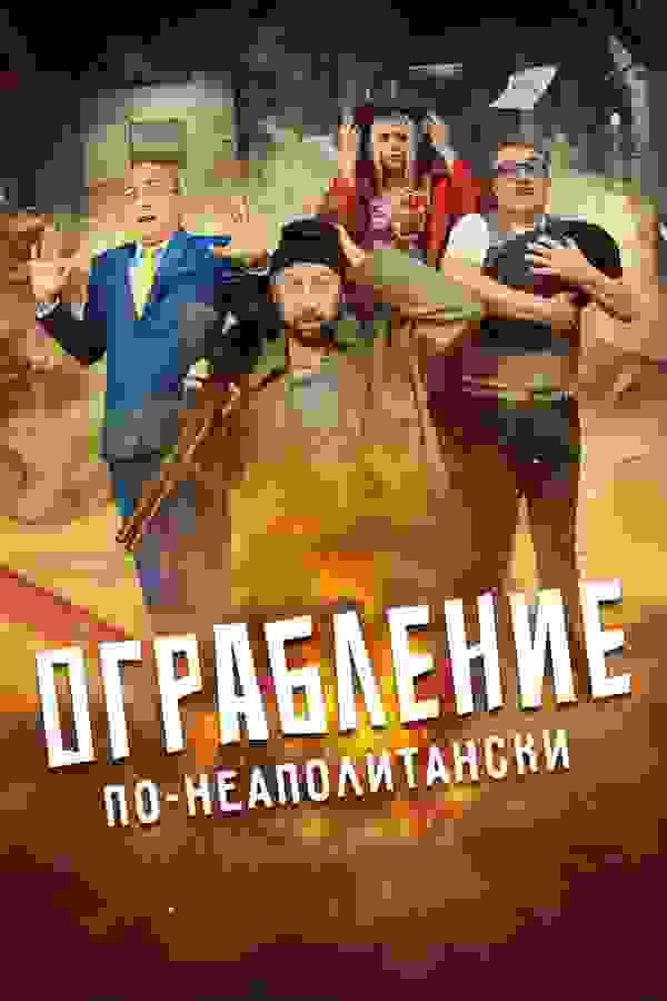 Размытый фон новости