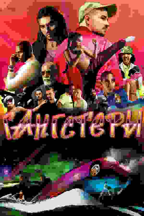 Размытый фон новости