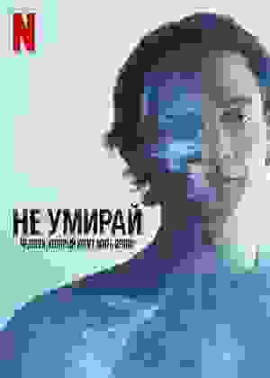 Размытый фон новости