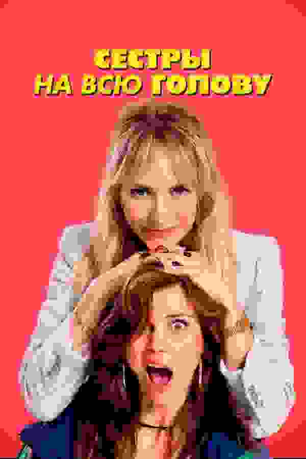 Размытый фон новости