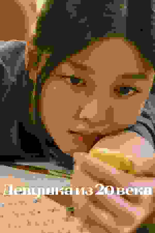 Размытый фон новости