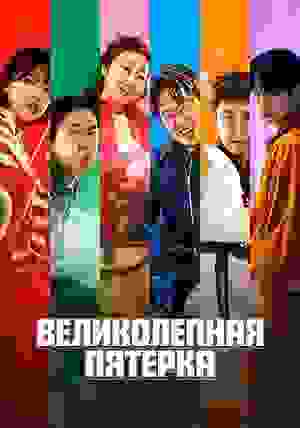 Размытый фон новости