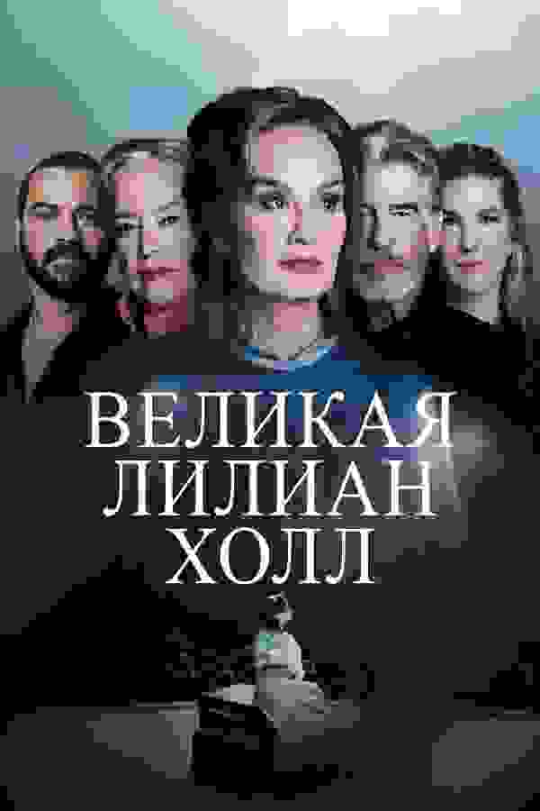 Размытый фон новости