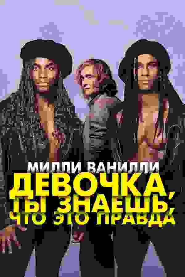 Размытый фон новости