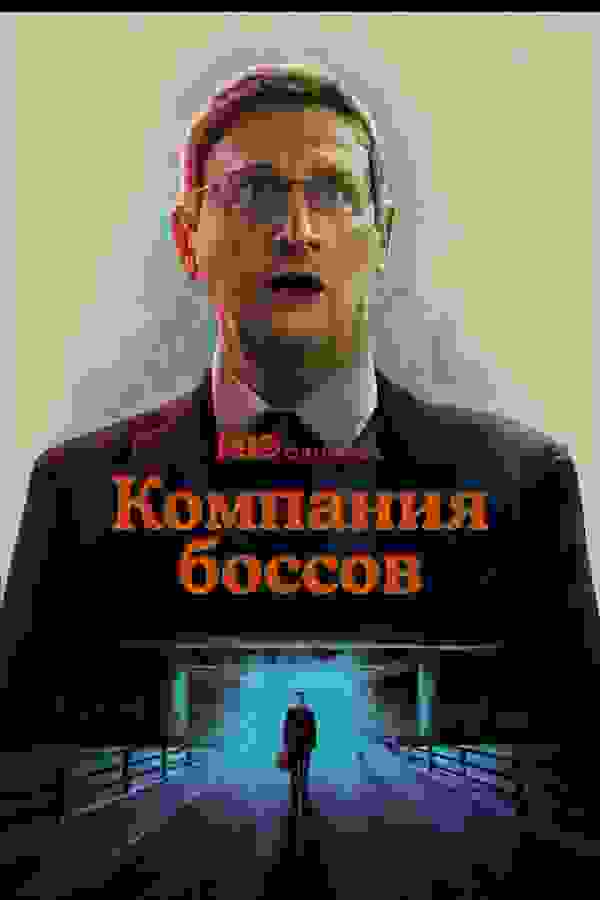 Размытый фон новости