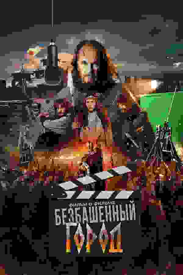 Размытый фон новости