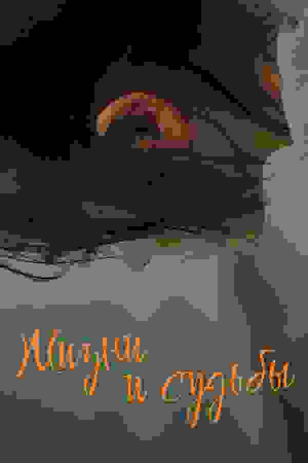 Размытый фон новости