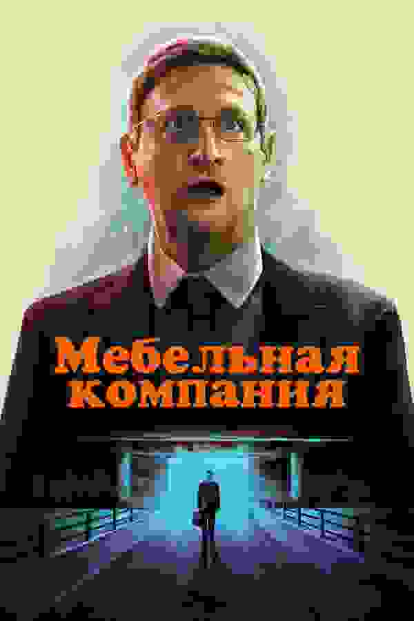 Размытый фон новости
