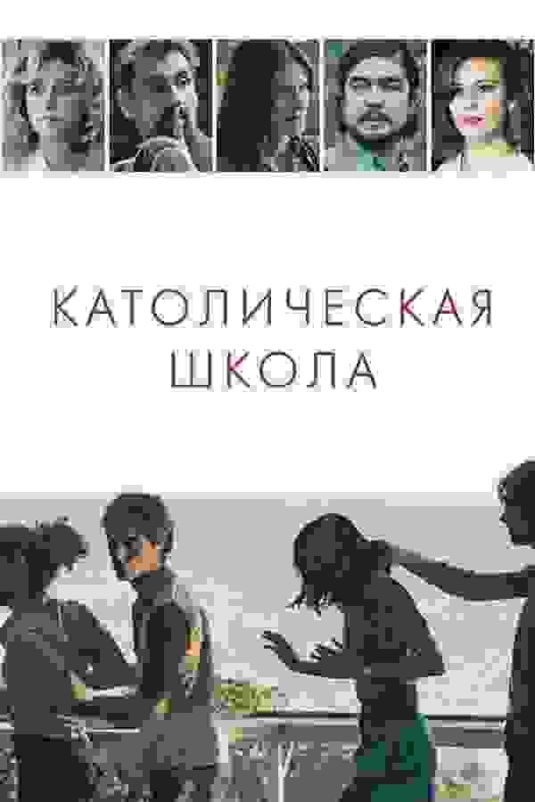 Размытый фон новости