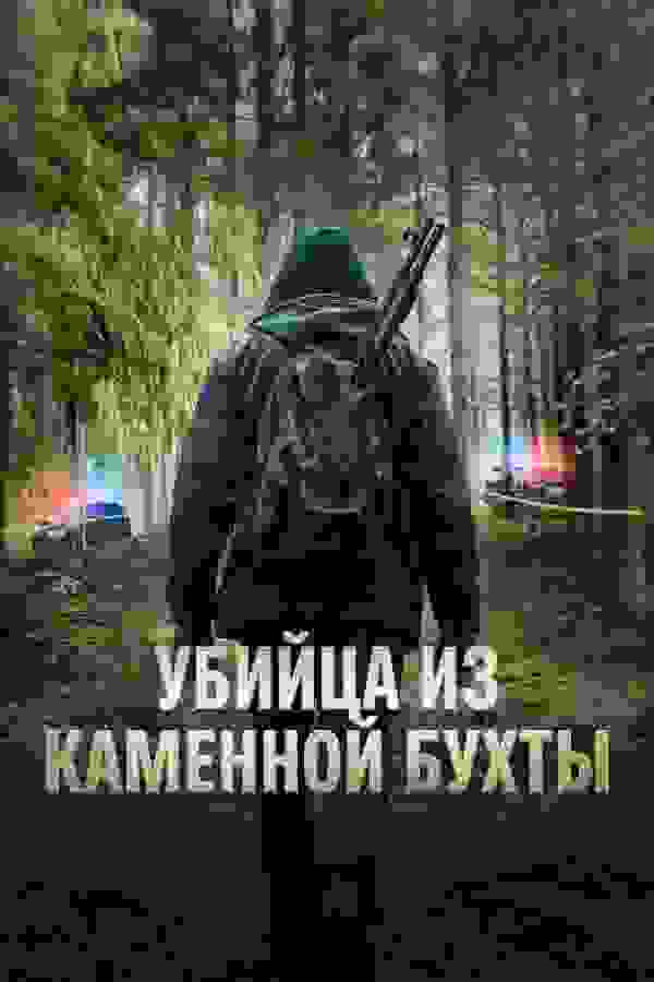 Размытый фон новости
