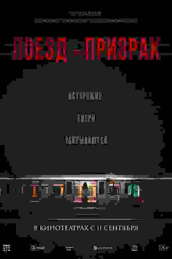 Размытый фон новости