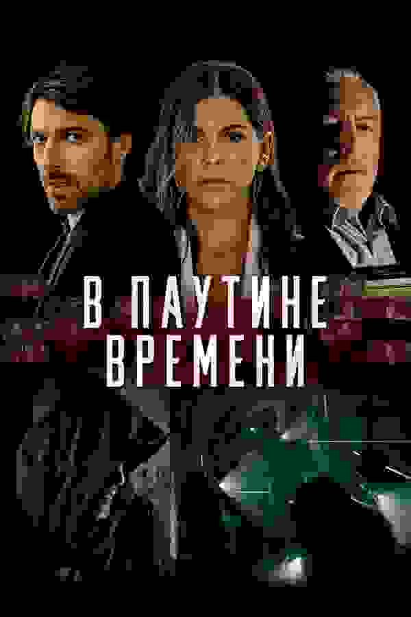 Размытый фон новости