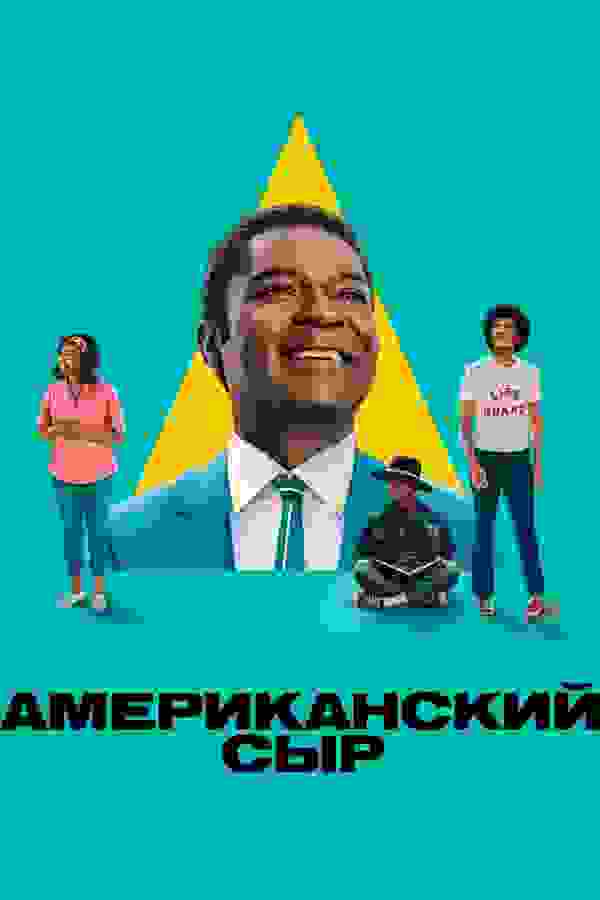 Размытый фон новости