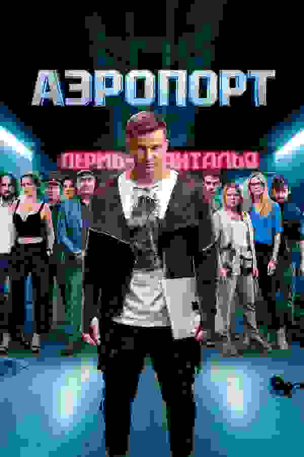 Размытый фон новости