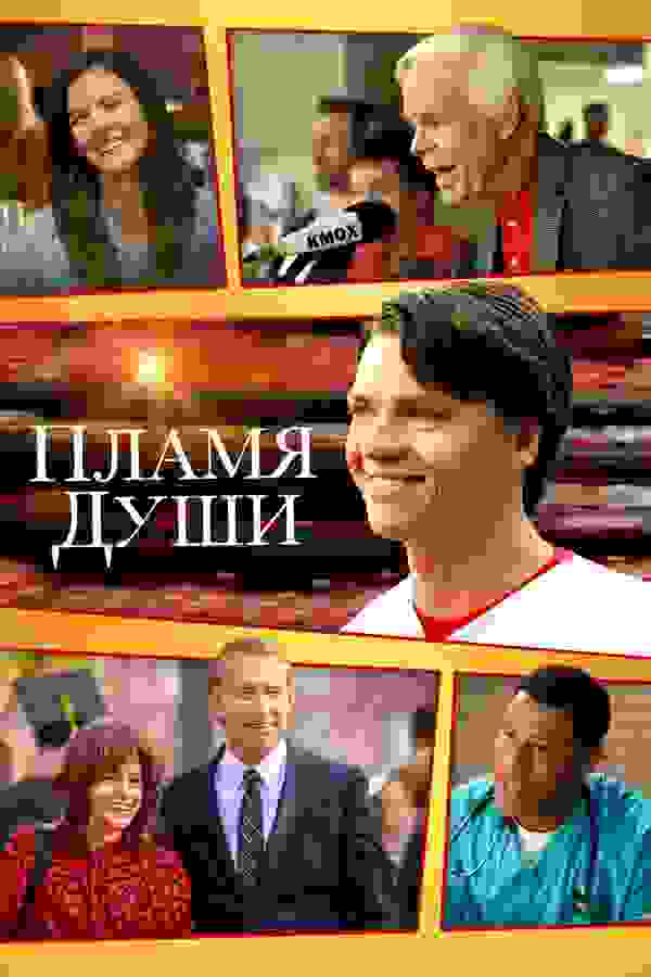 Размытый фон новости