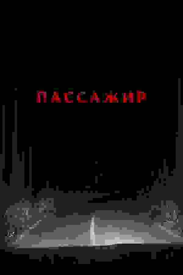 Размытый фон новости