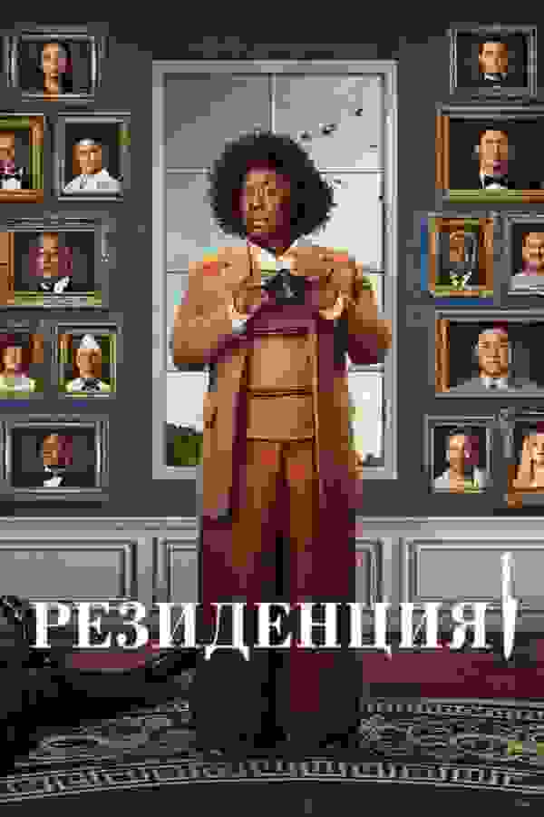 Размытый фон новости
