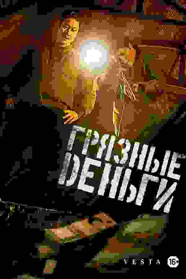 Размытый фон новости