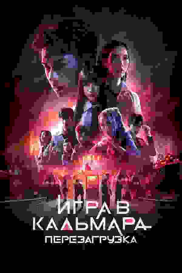 Размытый фон новости