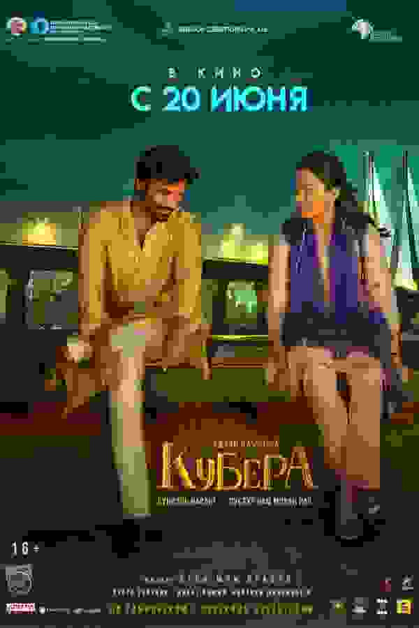 Размытый фон новости