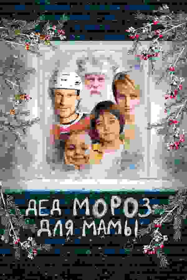 Размытый фон новости