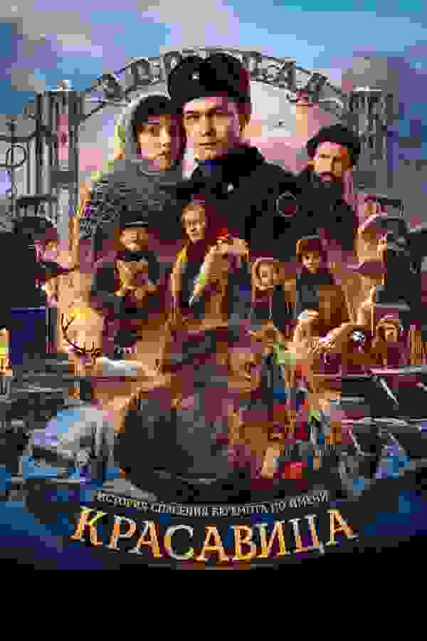 Размытый фон новости