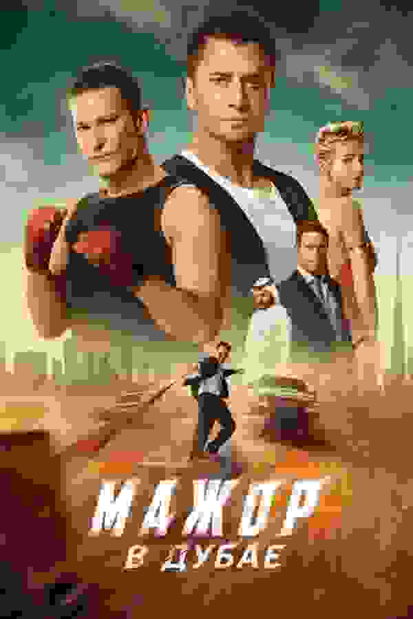 Размытый фон новости